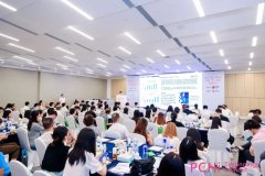 PCHi 2024领袖峰会“科技‘酵’启功效护理‘芯’方案”专题论坛圆满落幕